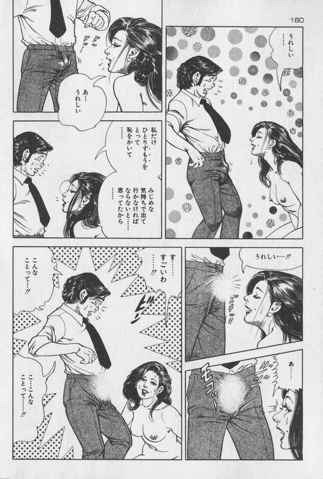 Kano Seisaku, Koike Kazuo] Jikken Ningyou Dummy Oscar Vol.09 