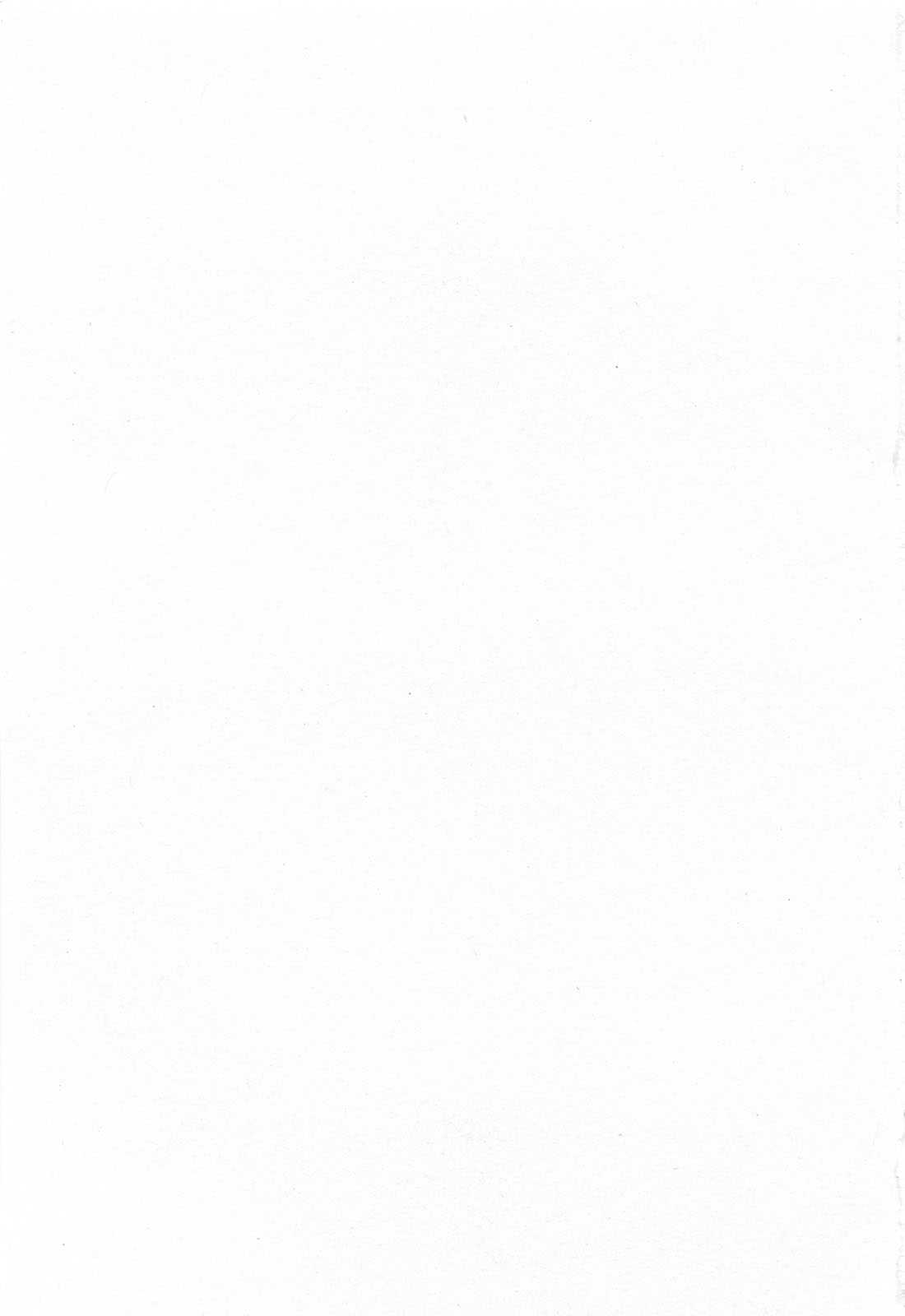 [Tsuyatsuya] Hataraku Hitoduma-san CH.1-5 [Chinese] [艶々] はたらく人妻さん 第1-5話 [中国翻訳] [風城漢化]