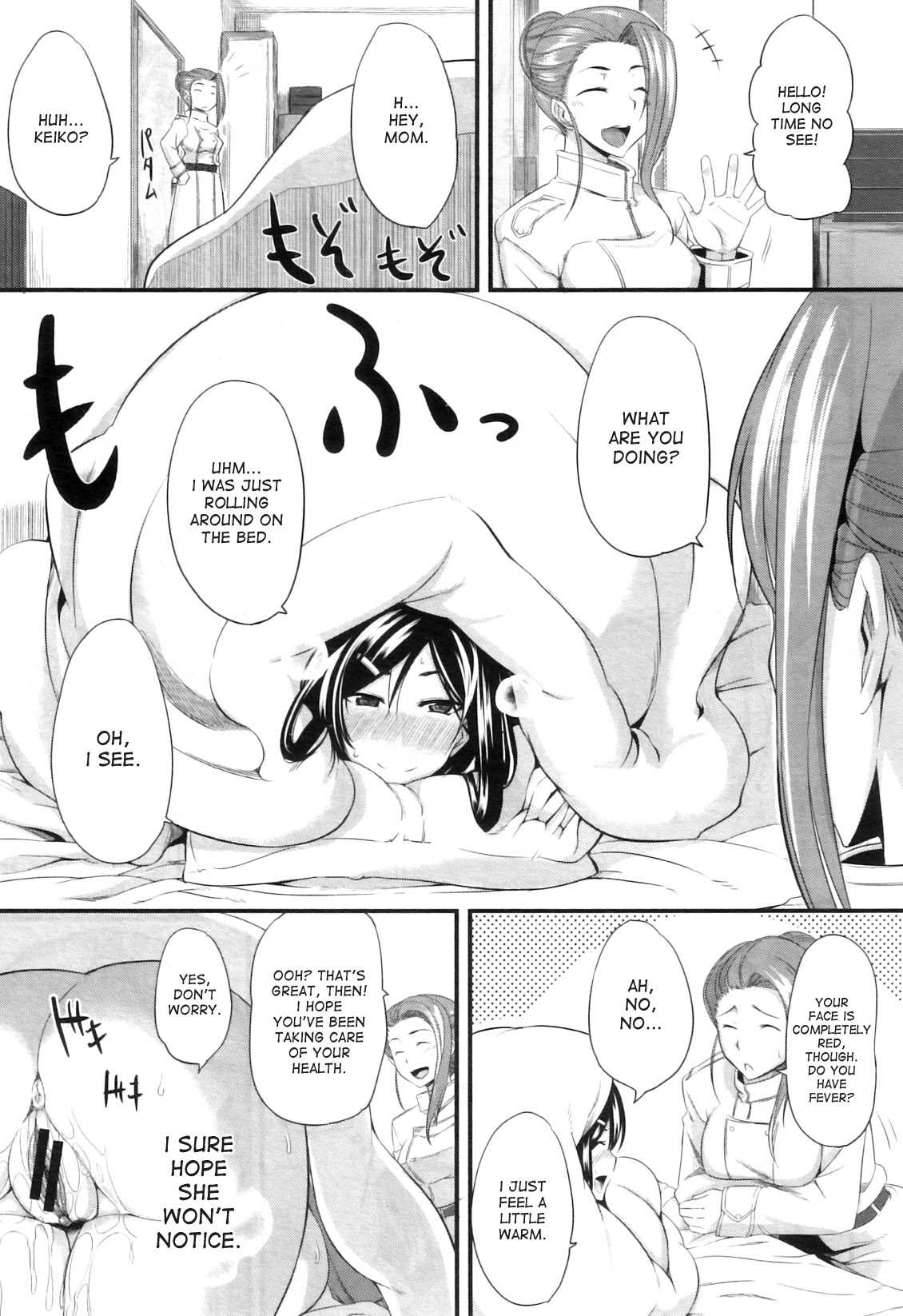 [Fue] Two Siblings Fela Pure, Fourth Cup of Cum?! Have Some Self Control!  [English] [desudesu] 