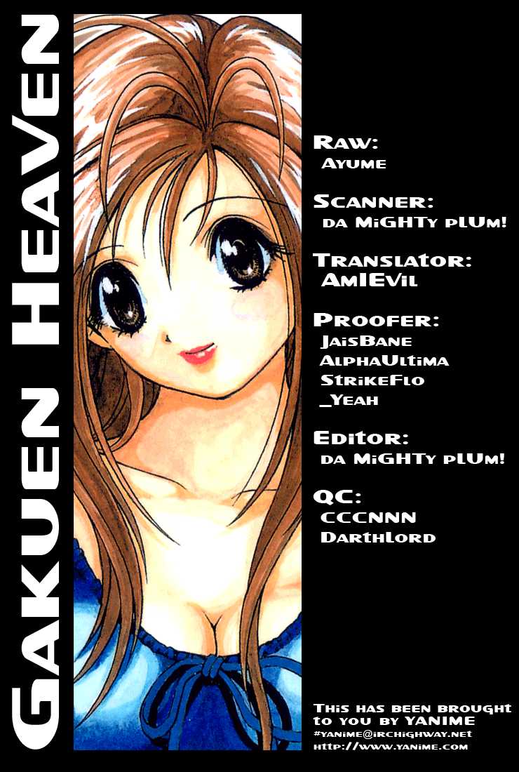 Gakuen Heaven - Chapter 01 [ENG] 