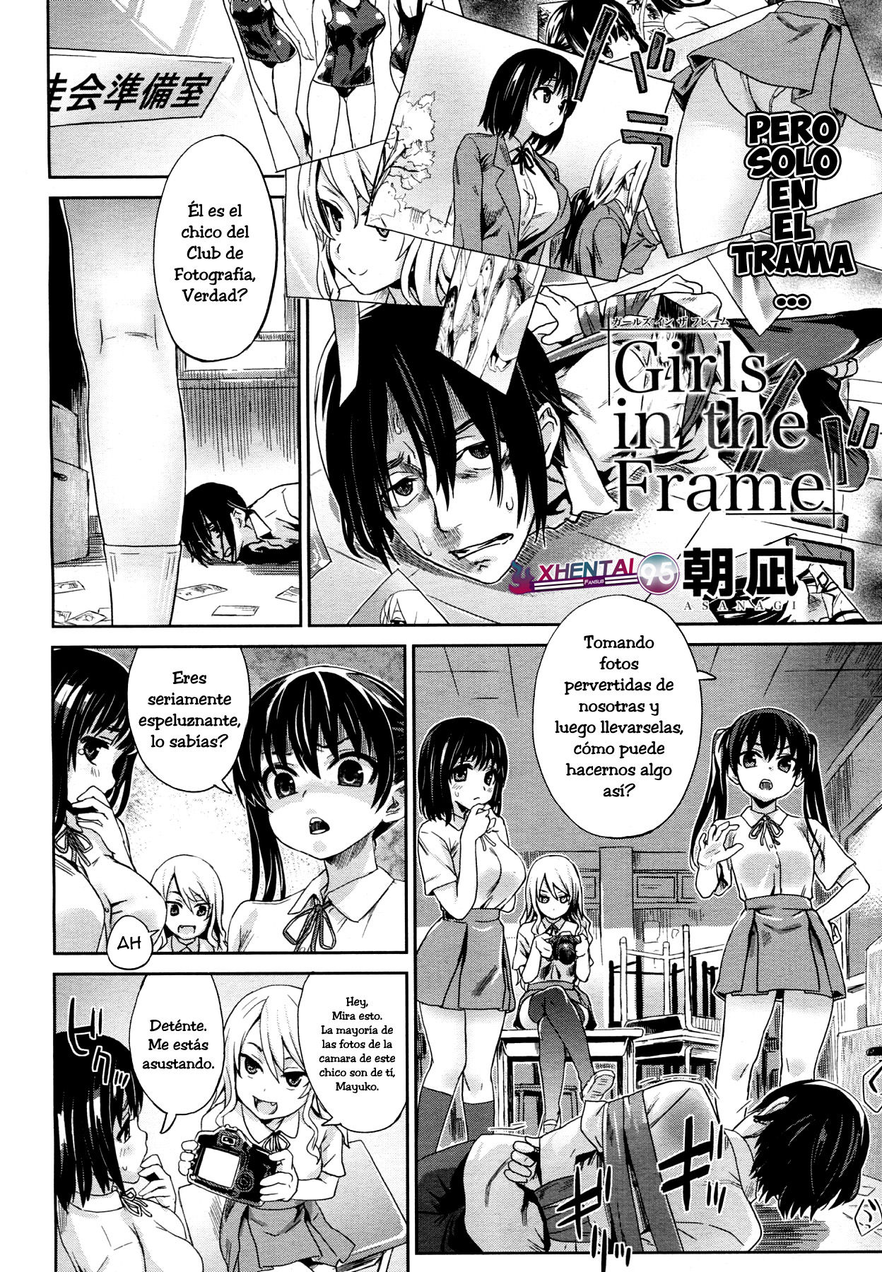 [Asanagi] Girls in the Frame (COMIC Megamilk 2011-11 Vol. 17) [Spanish] [XHentai95] [朝凪] Girls in the Frame  (コミックメガミルク 2011年11月号 Vol.17) [スペイン翻訳]