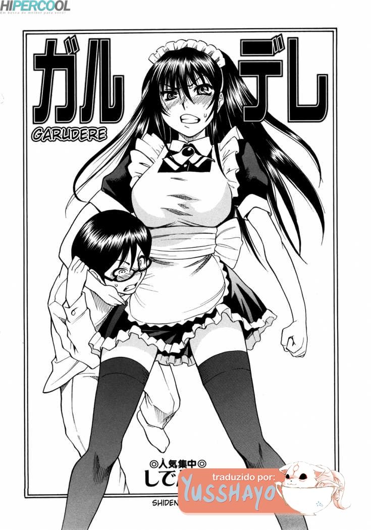 [Shiden Akira] Garudere (Comic Masyo 2007-11) [Portuguese-BR] [HipercooL] [しでん晶] ガルデレ (コミック マショウ 2007年11月号) [ポルトガル翻訳]