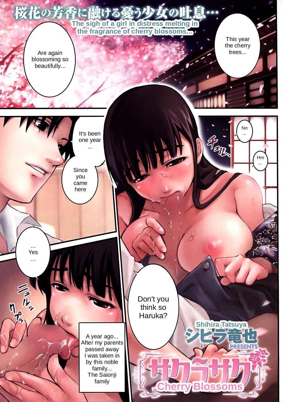 [Shihira Tatsuya] Cherry Blossoms [Comic Kairakuten Beast 2008-04] 