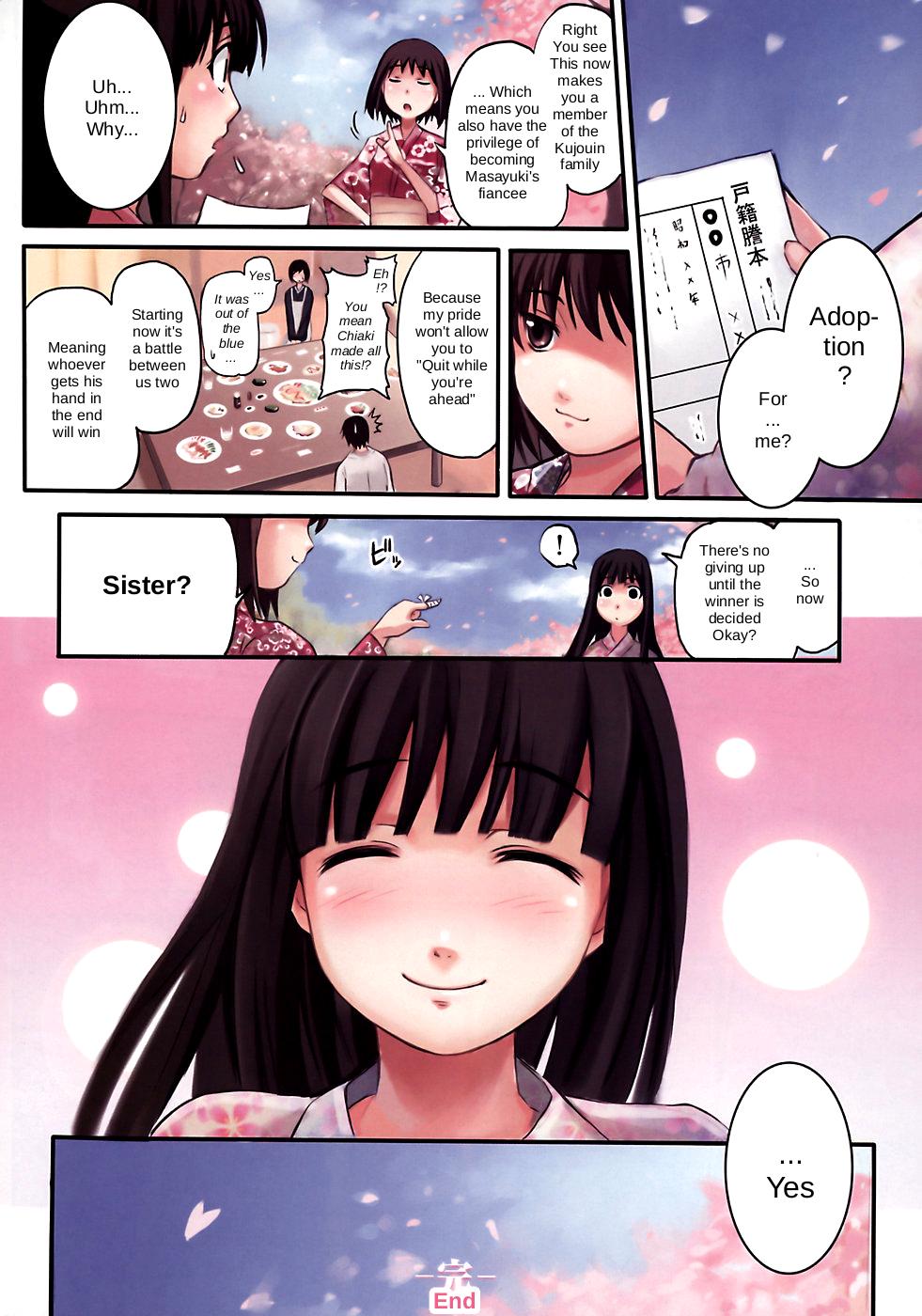 [Shihira Tatsuya] Cherry Blossoms [Comic Kairakuten Beast 2008-04] 