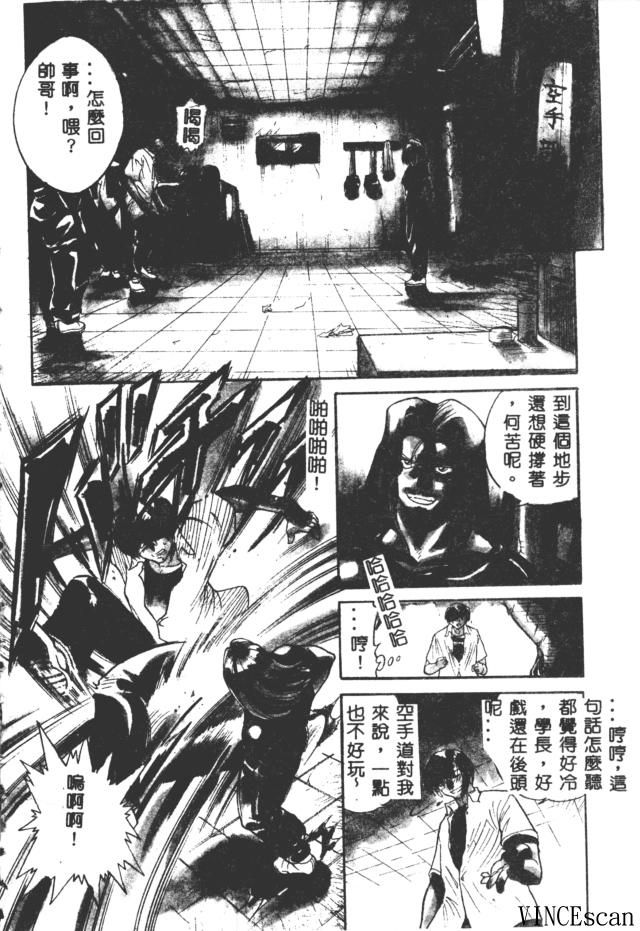 [DISTANCE] Buchou Yori Ai o Komete - Ryoko's Disastrous Days 3 [Chinese] [DISTANCE] 部長より愛をこめて 3 [中国翻訳]