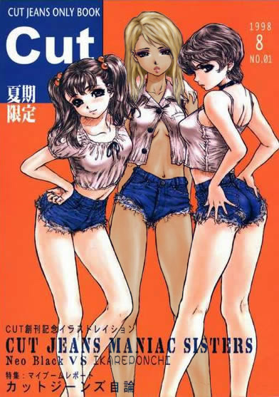[Ikareponchi] Cut Jeans Maniac Sisters (Eng) 