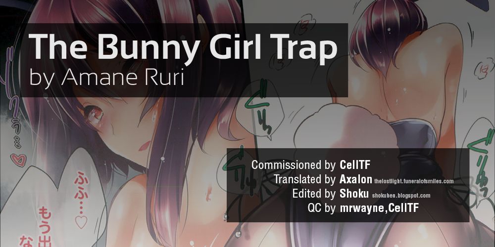 [Amane Ruri] The Bunny Girl Trap (COMIC Anthurium 030 2015-10) [English] =TLL + SH= [天音るり] バニーガールトラップ (COMIC アンスリウム 030 2015年10月号) [英訳]