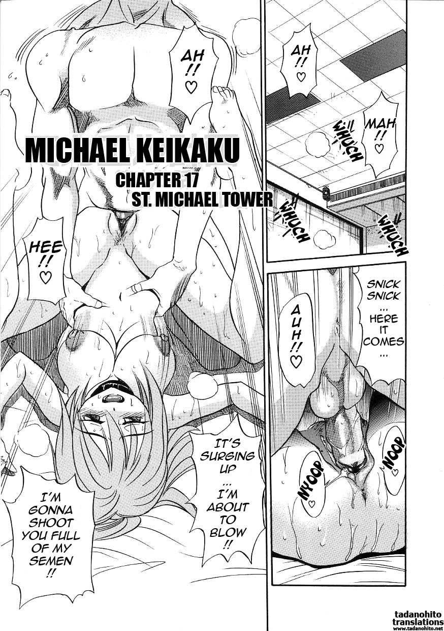 [Distance] Michael Keikaku Vol. 3 (English)(Complete) 