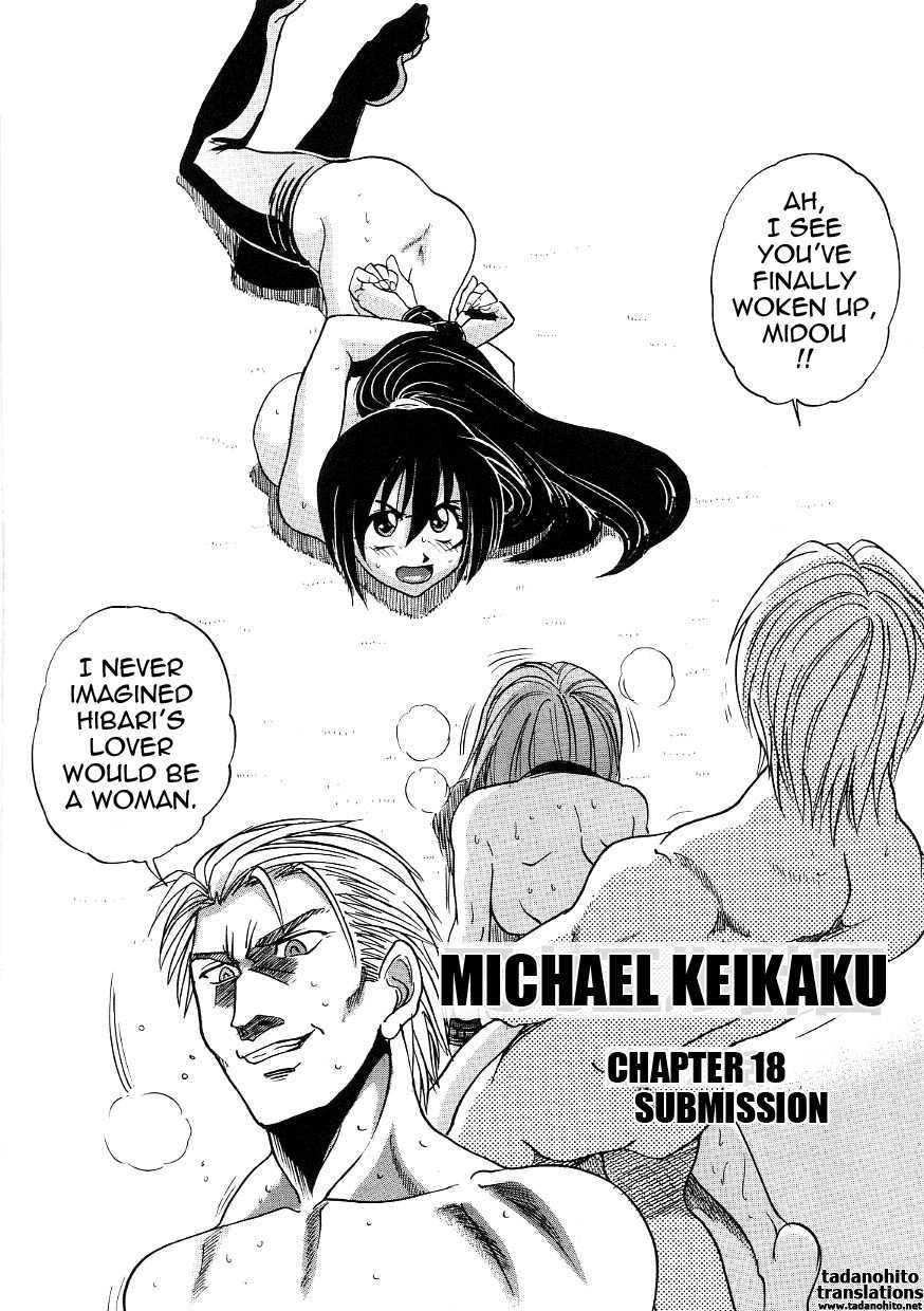 [Distance] Michael Keikaku Vol. 3 (English)(Complete) 