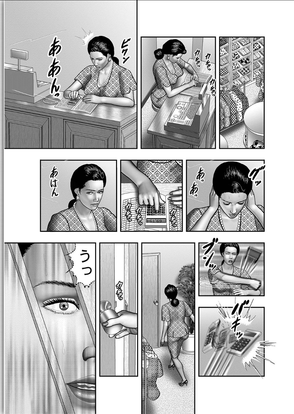 [Horie Tankei] Haha no Himitsu | Secret of Mother Ch. 1-39 [堀江耽閨] 母の秘蜜 第1-39話