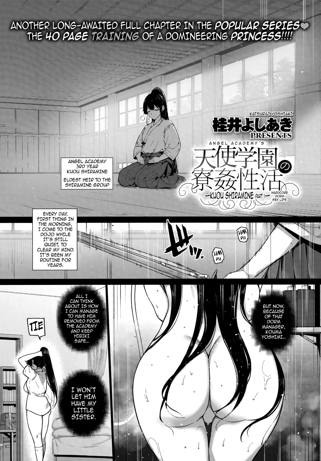[Katsurai Yoshiaki] Amatsuka Gakuen no Ryoukan Seikatsu | Angel Academy's Hardcore Dorm Sex Life 3.5-5 [English] {darknight} [Digital] [桂井よしあき] 天使学園の寮姦性活 3.5-5 [英訳] [DL版]