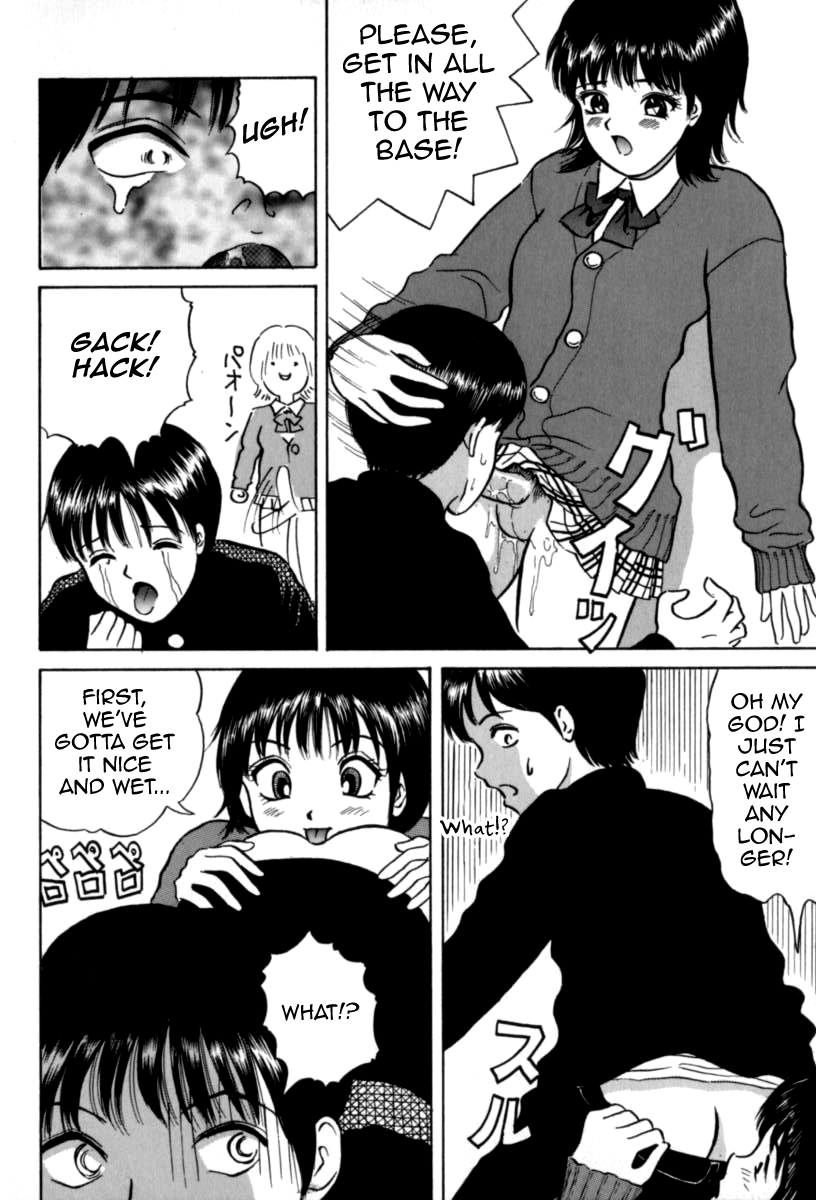 [Minekawa Reko] Baby Koi wa Kiken na Pitcher gaeshi '99 (Junjou Shoujo - Pure Heart Girl) [English] [mysterymeat3] [嶺川れーこ] ベイビー恋はキ・ケ・ンなピッチャー返し'99 (純情少女) [英訳]