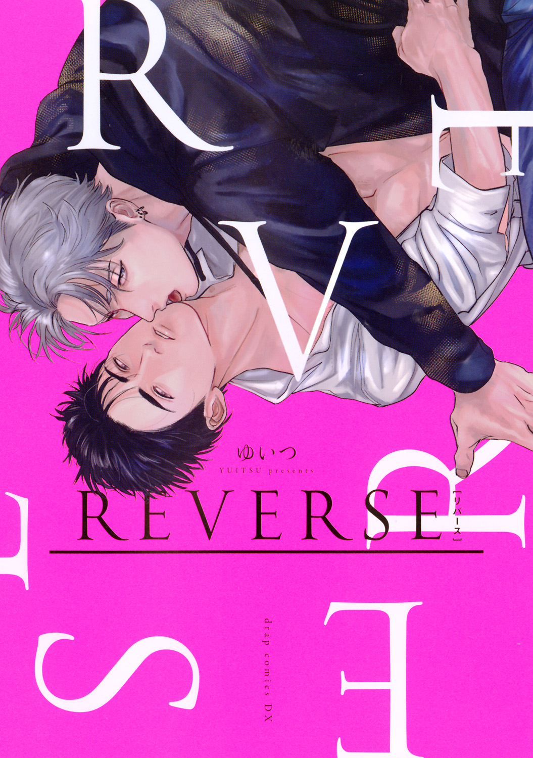 [Yuitsu] Reverse [Digital] [ゆいつ] Reverse [DL版]
