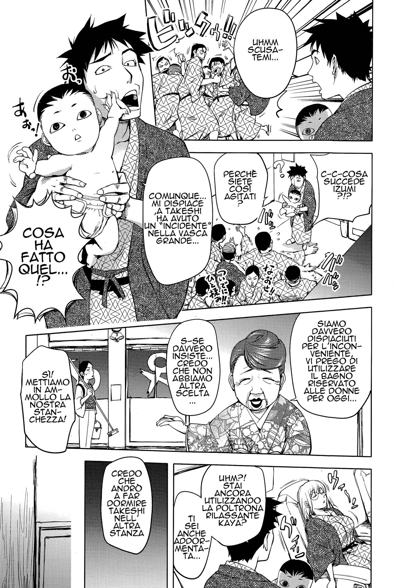 [Kon-kit] Yukemuri no Naka no Kaya-nee! | Kaya-nee alle sorgenti termali! (Comic Toutetsu 2015-02 Vol. 3) [Italian] {hentai-archive.net} [蒟吉人] 湯けむりの中のカヤ姉 (Comic 饕餮 2015年2月号 Vol.3) [イタリア翻訳]