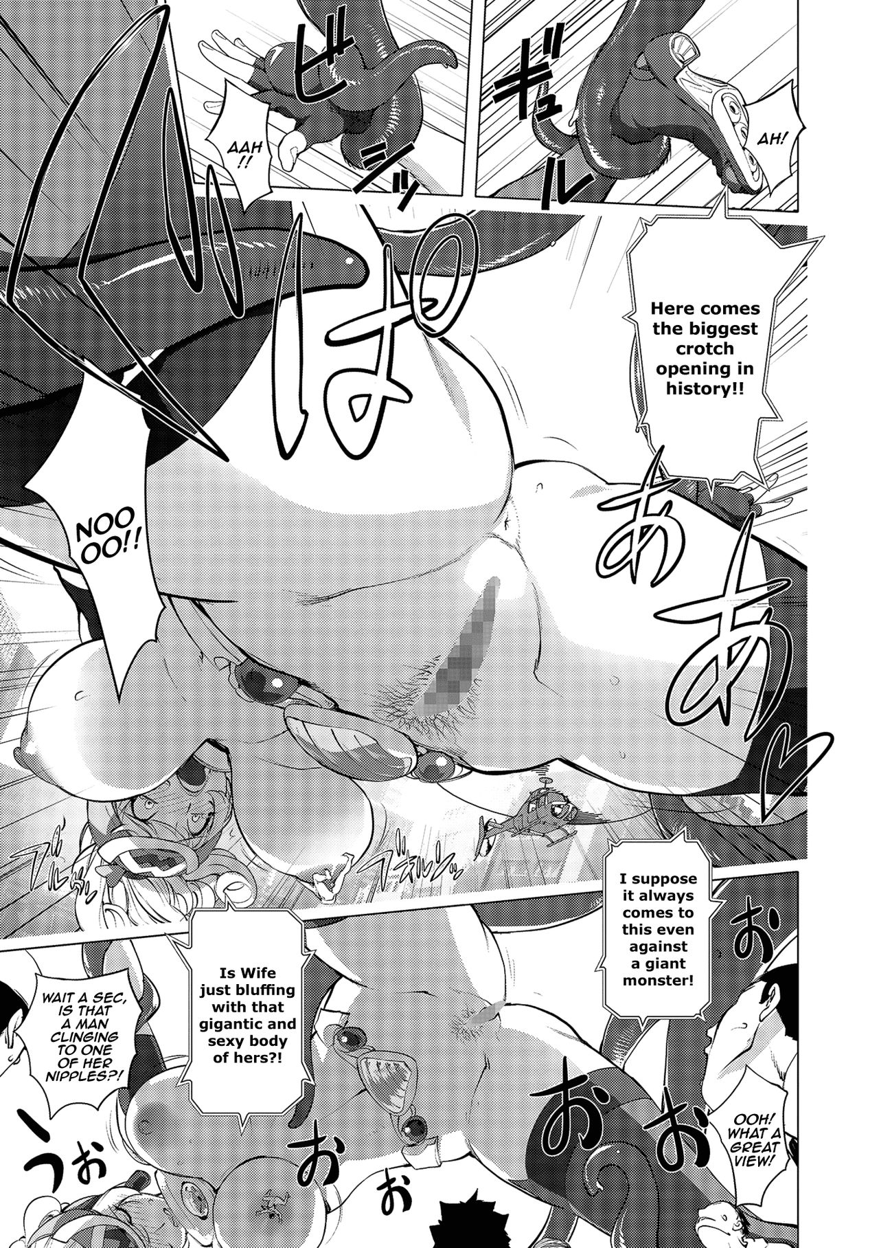 [Kon-Kit] Aisai Senshi Mighty Wife~UNLIMITED~ 12th | Beloved Housewife Warrior Mighty Wife~UNLIMITED~ 12th (COMIC Shigekiteki SQUIRT!! Vol. 10) [English] [Aoitenshi] [蒟吉人] 愛妻戦士 マイティ・ワイフ～アンリミテッド～ 12th (コミック刺激的SQUIRT！！ Vol.10) [英訳] [DL版]