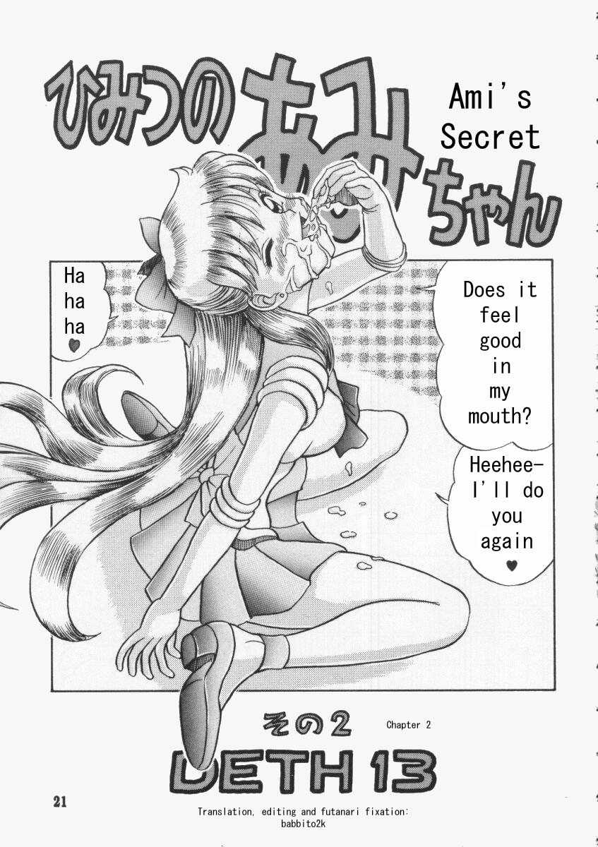 [Kaiten Sommelier] Ami&#039;s Secret chp 1-5 (Eng) 