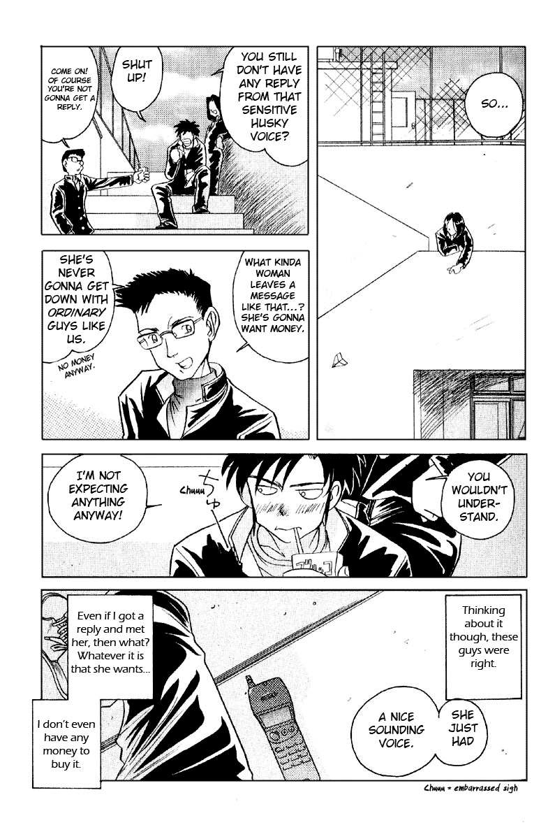 [Takashi Sano] Iketeru Futari vol. 1 [ENG] 