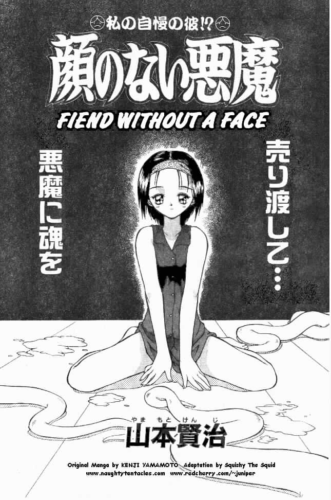 Fiend Without a Face (english) 