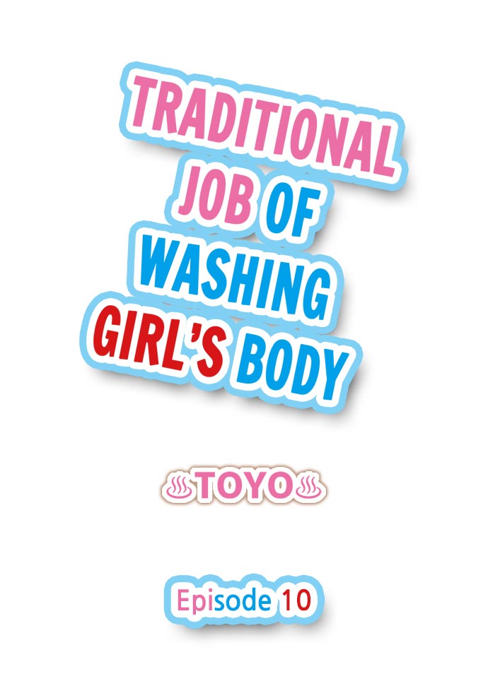 [Toyo] Asoko Araiya no Oshigoto | Traditional Job of Washing Girls' Body Ch. 1-76 [English] [Ongoing] [トヨ] アソコ洗い屋のお仕事〜片想い中のアイツと女湯で〜 第1-76話 [英訳] [進行中]