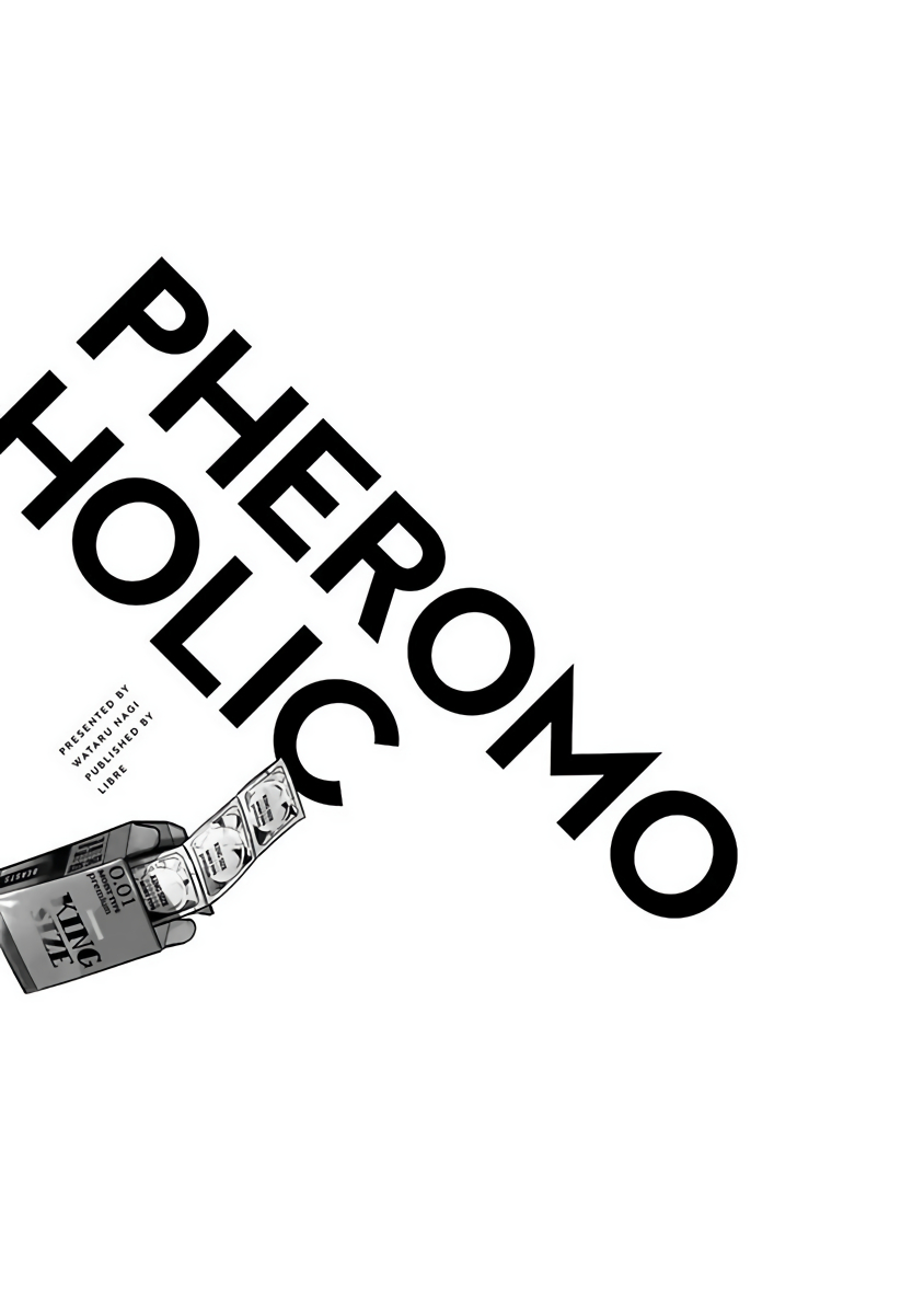 [Nagi Wataru] Pheromo Holic | 费洛蒙中毒 Ch. 4 [Chinese] [Digital] [那木渡] フェロモホリック 第4話 [中国翻訳] [DL版]