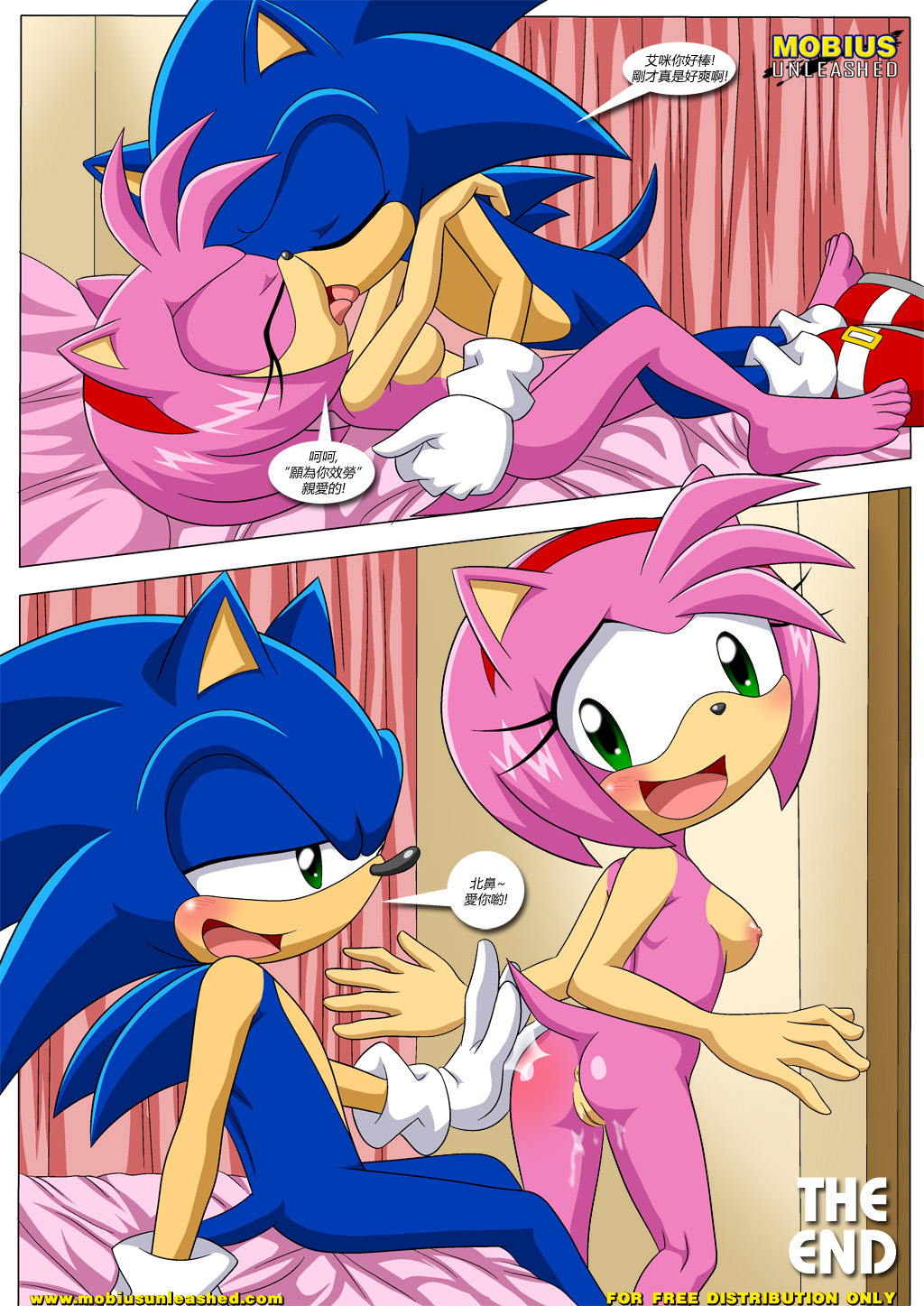 [Palcomix] Date Night ....without the Date (Sonic The Hedgehog) [Chinese] [里界漢化組] [Palcomix] Date Night ....without the Date (Sonic The Hedgehog) [中国翻訳]