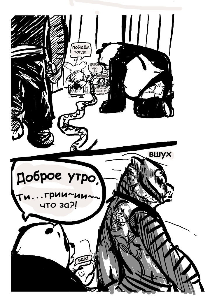 [imaajfpstnfo] Kung Fu Panda [Russian] {Metalslayer} 